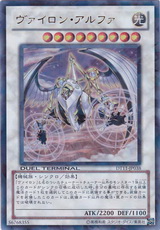 大日·阿爾法 大日·阿爾法