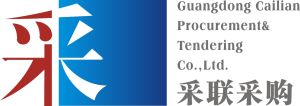 廣東采聯採購招標有限公司 廣東采聯採購招標有限公司