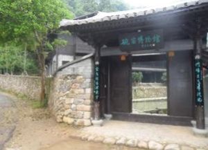 碗窯博物館 碗窯博物館