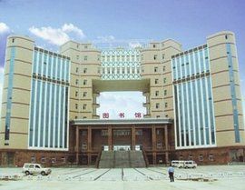 河南省圖書館