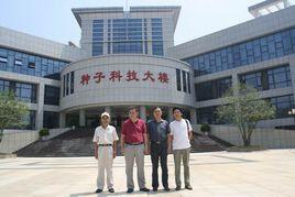 信陽市農業科學院 信陽市農業科學院