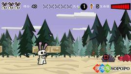 大耳兔子歷險記 大耳兔子歷險記