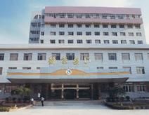 無錫市南站醫院 無錫市南站醫院