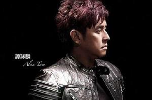 俗世洪流 俗世洪流