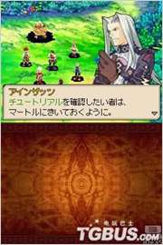 《靈光守護者》