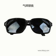 勞動保護類眼鏡