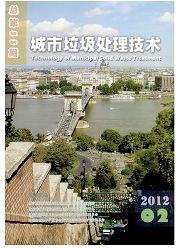 城市垃圾處理技術 城市垃圾處理技術