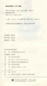 （圖）《琴音》