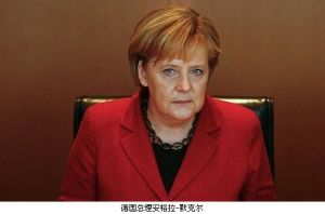 2012全球最有權勢女性榜 2012全球最有權勢女性榜