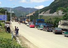 丹陽[福建省福州市連江縣丹陽鎮]