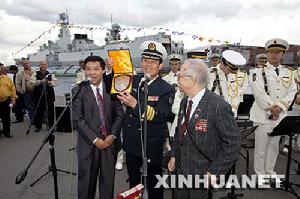 中國海軍軍樂團