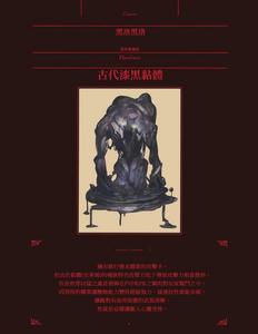 安茲·烏爾·恭[overlord中的公會名稱]