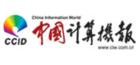 《中國計算機報》