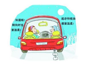 制動非安全區 制動非安全區