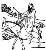 折桂令·吳山秀 折桂令·吳山秀