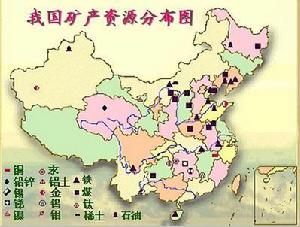 中國礦產資源 