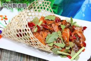 竹網飄香鴨 竹網飄香鴨