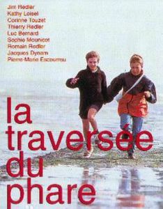 燈塔路口 燈塔路口