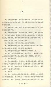 《恩典與自由》插圖