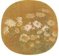 宋人畫叢菊圖 宋人畫叢菊圖