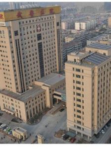 中國人民武裝警察部隊山東省總隊醫院 中國人民武裝警察部隊山東省總隊醫院