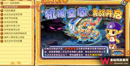 齒輪小子 齒輪小子