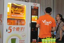 “5個橙子”全智慧型現榨橙汁自助銷售終端