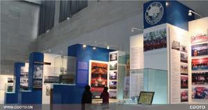 南昌大學校史館 南昌大學校史館