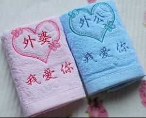 情侶毛巾 情侶毛巾