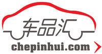 車品匯 車品匯