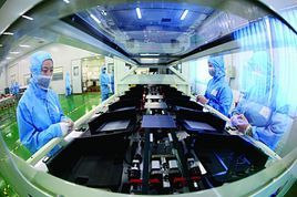 東海論壇 東海論壇