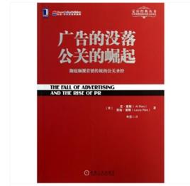 廣告公關 廣告公關