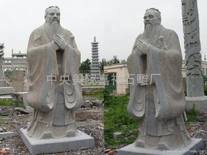 中央美院嘉祥石雕藝術公司