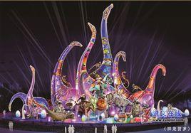 自貢恐龍燈會 自貢恐龍燈會