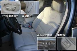 電動調節座椅 電動調節座椅