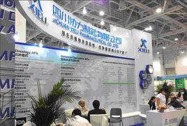 四川協力製藥有限公司 四川協力製藥有限公司