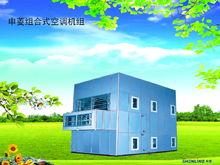 組合式空調機