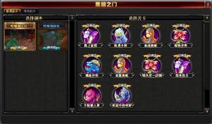 熱血魔獸[2013年發行的網頁遊戲]