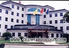 岳陽紙業股份有限公司 岳陽紙業股份有限公司