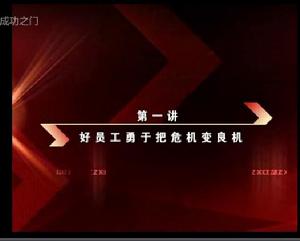 林偉賢 視頻講座全集