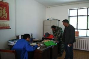 愛新色里鎮 愛新色里鎮