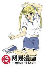 姍姍&middot;鄧不利多