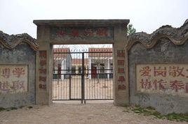 和莊村[河南焦作市博愛縣陽廟鎮下轄村]