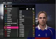 大衛&middot;吉諾拉