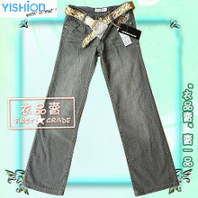 東莞市東越服裝有限公司