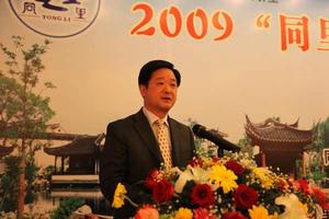 沈金明[江蘇省吳江區委常委、副區長]