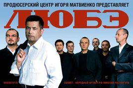 柳拜樂隊 柳拜樂隊