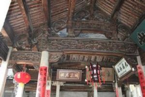 渡瀆餘慶堂及章氏家廟 渡瀆餘慶堂及章氏家廟