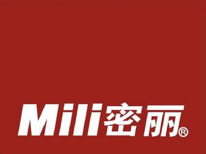 mili密麗logo