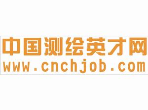 測繪英才網 測繪英才網